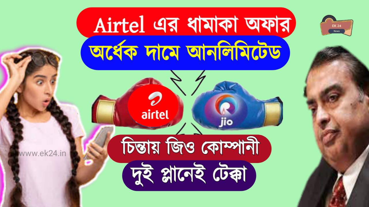 airtel new prepaid unlimited recharge plans 2022