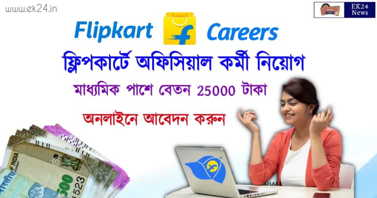 Jobs in Flipkart Careers